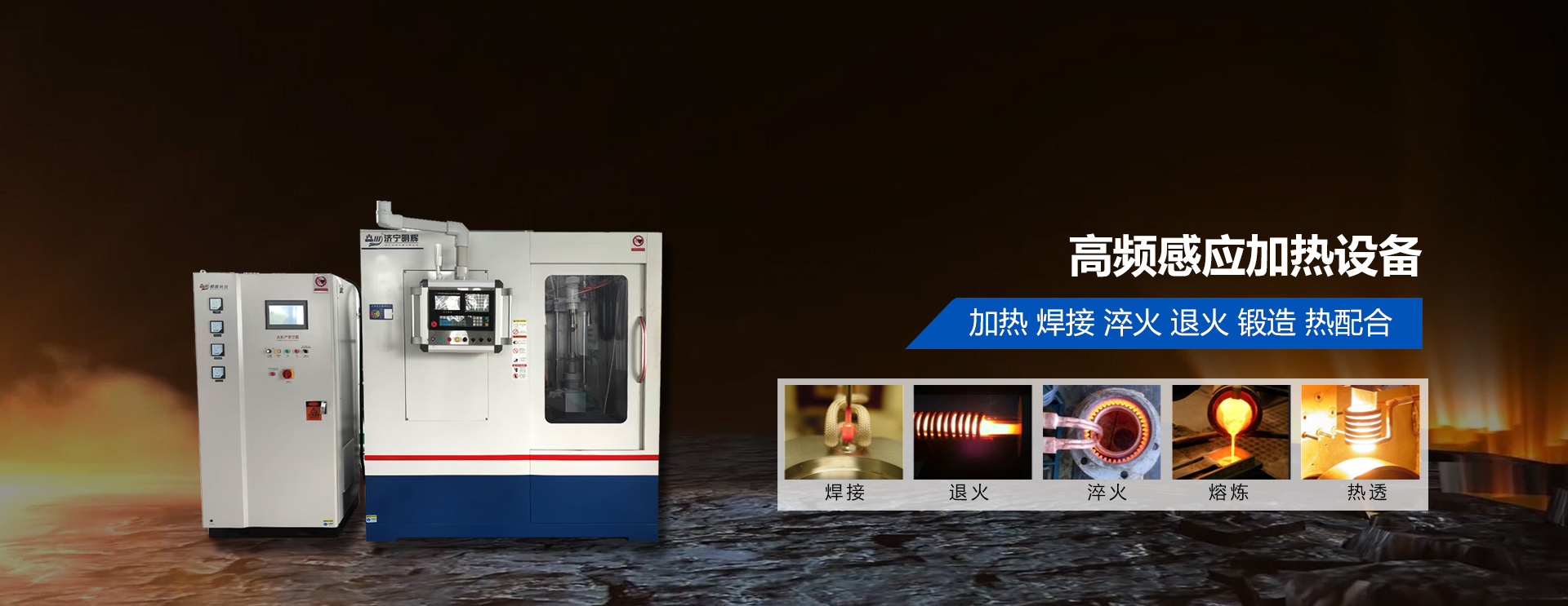 濟(jì)寧銳利特機(jī)械加工有限公司